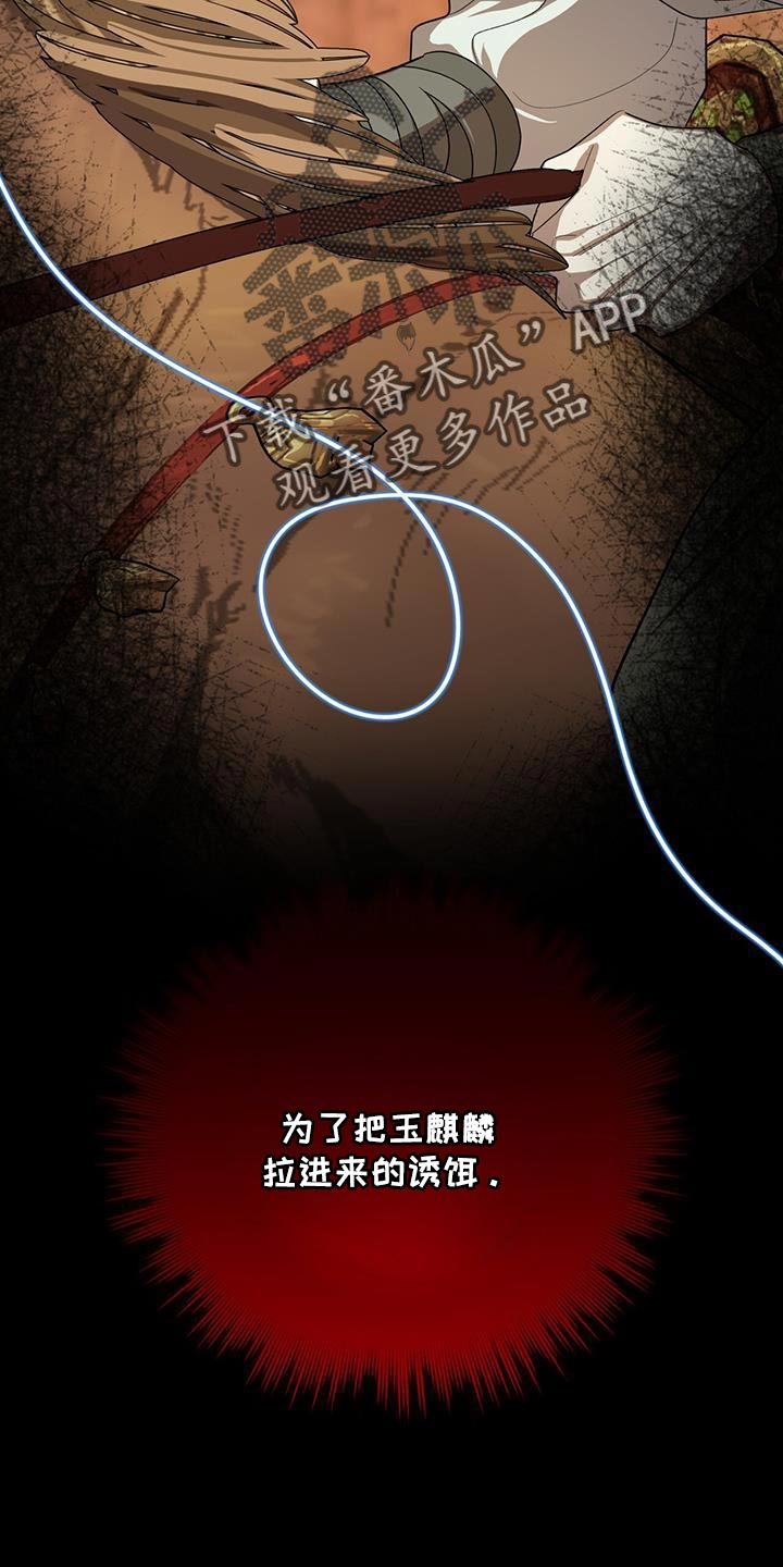 第53章：魔教的中心