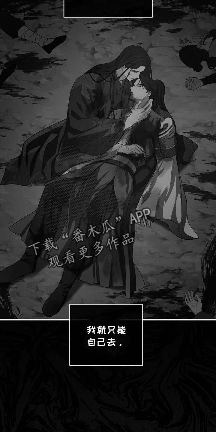 第53章：魔教的中心