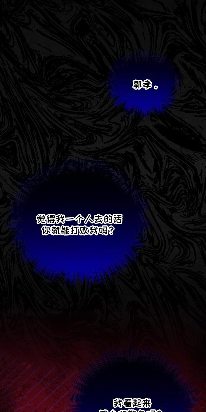 第53章：魔教的中心
