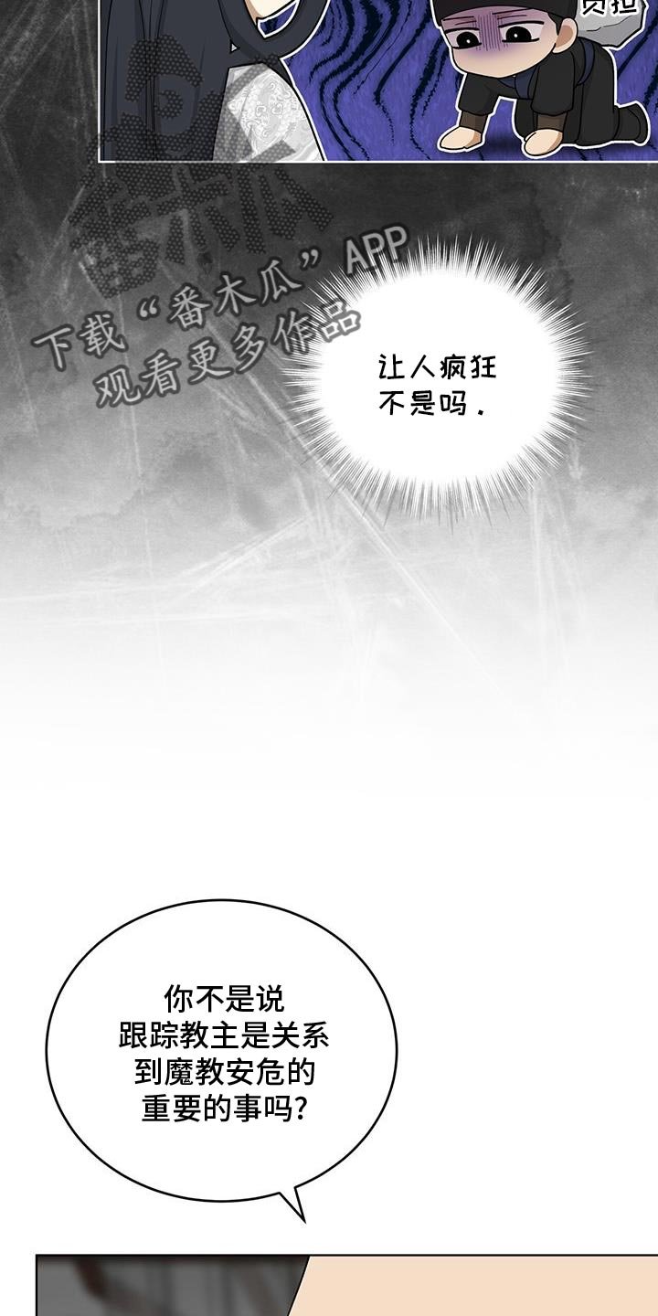 第55章：崩溃