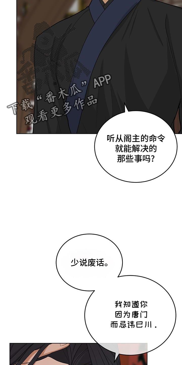 第55章：崩溃