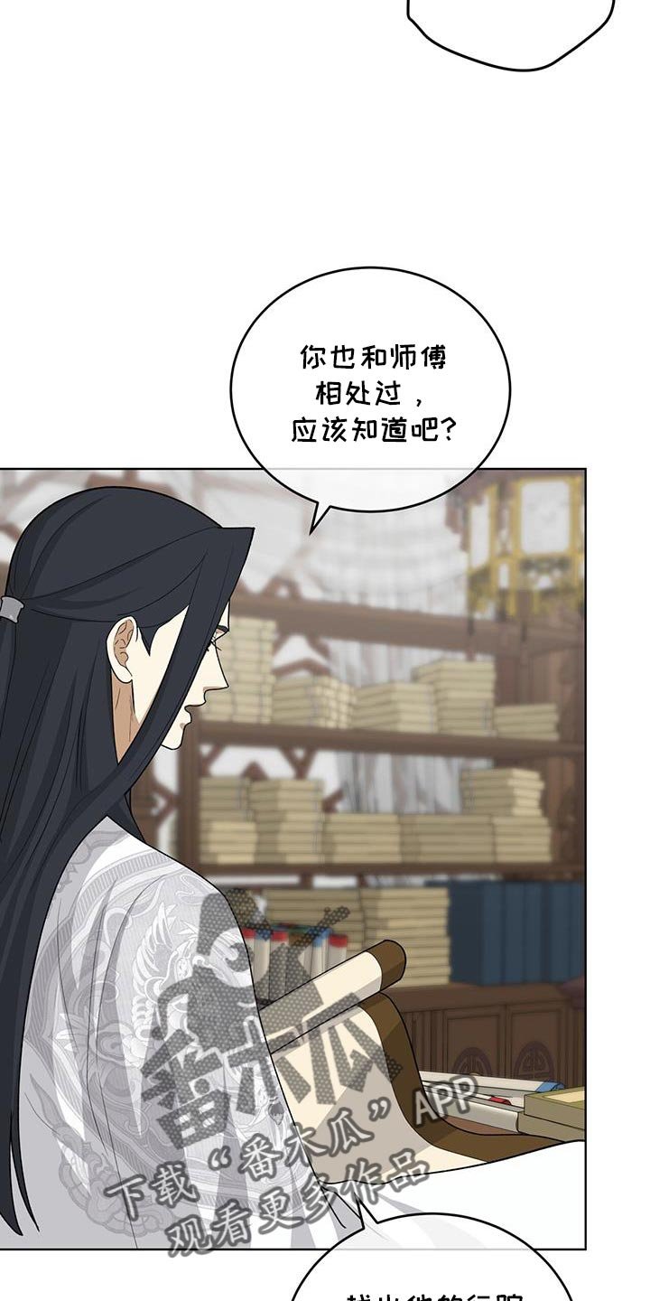第55章：崩溃