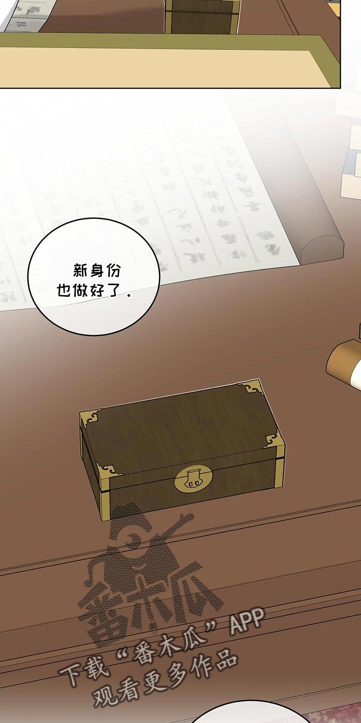 第55章：崩溃