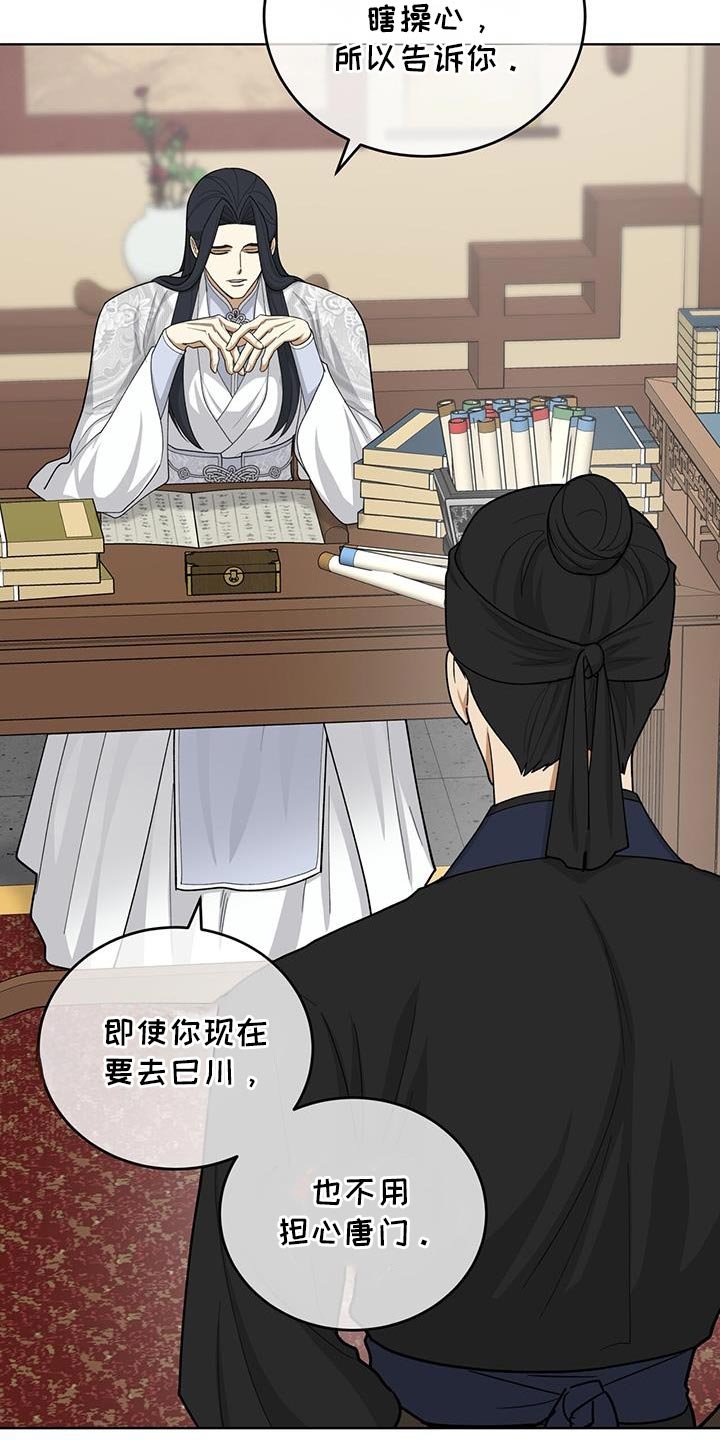 第55章：崩溃