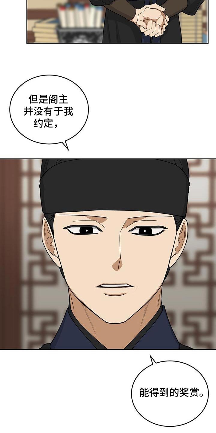 第56章：会接受吧？