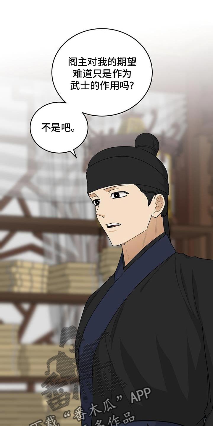 第56章：会接受吧？
