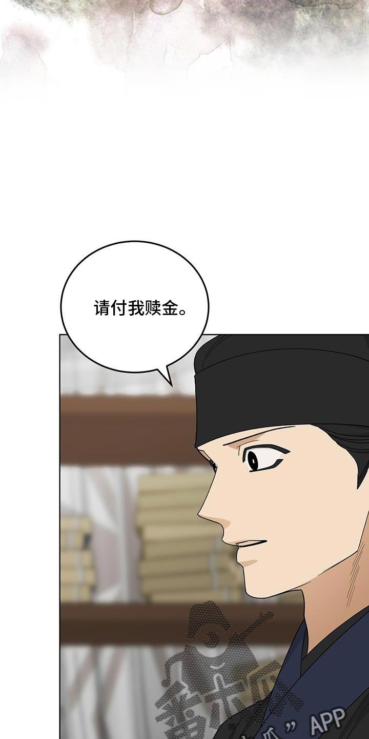 第56章：会接受吧？
