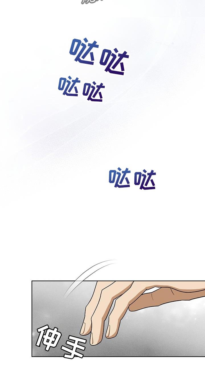 第56章：会接受吧？
