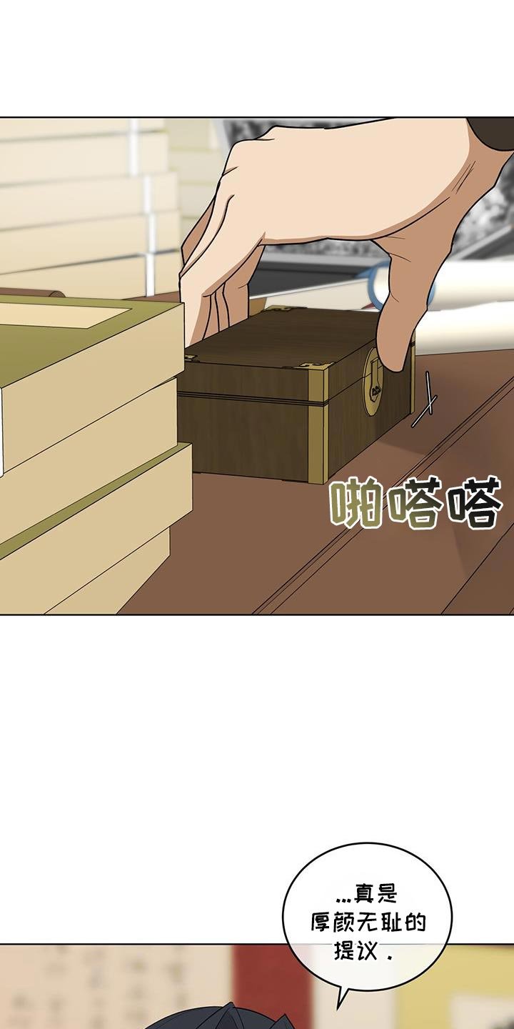 第56章：会接受吧？