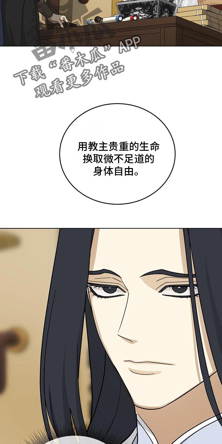 第56章：会接受吧？