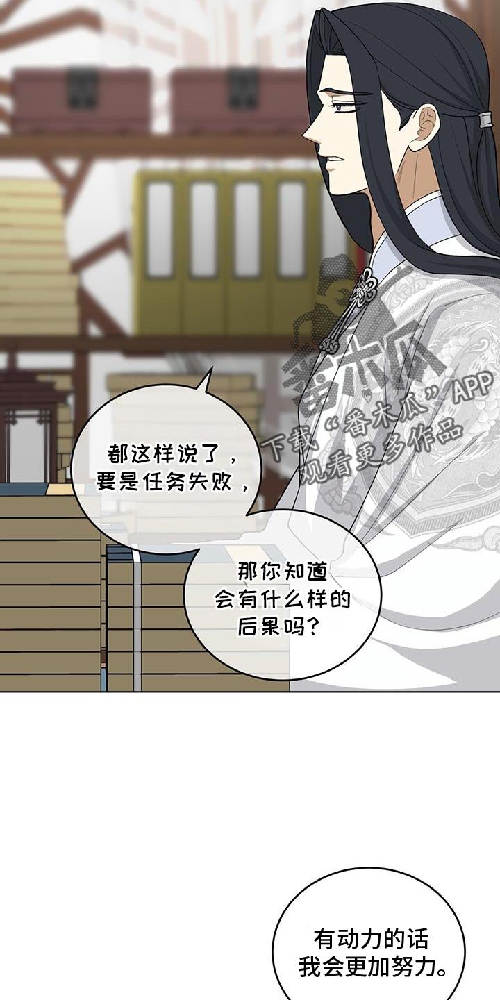 第56章：会接受吧？