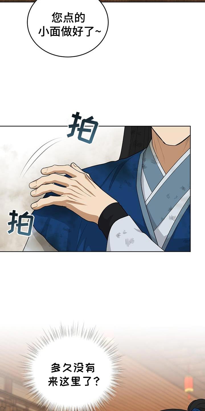 第57章：重大使命