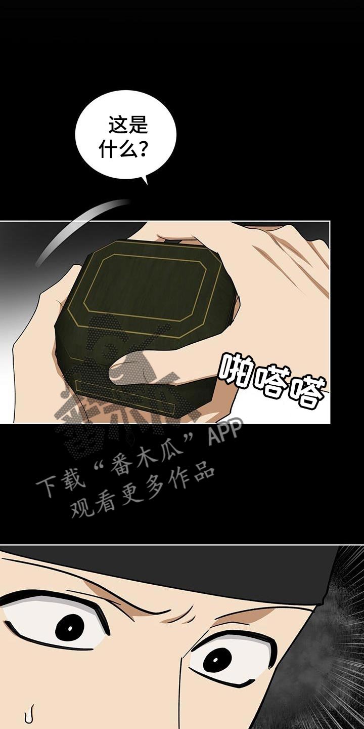 第57章：重大使命