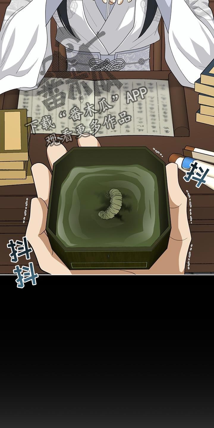 第57章：重大使命