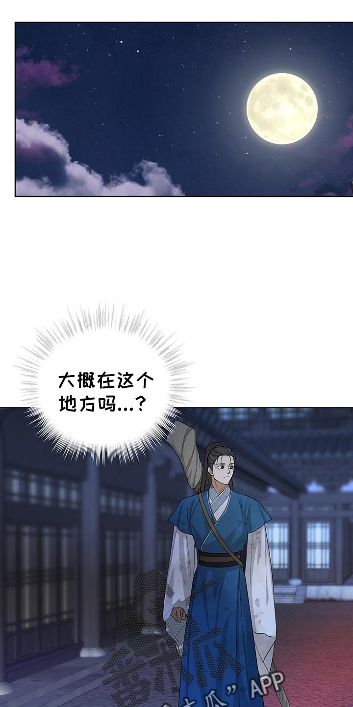 第57章：重大使命