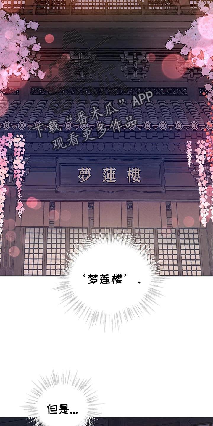 第57章：重大使命
