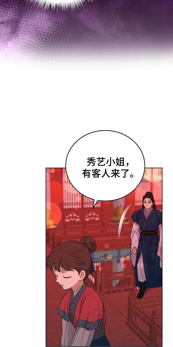 第58章：没有任何报告