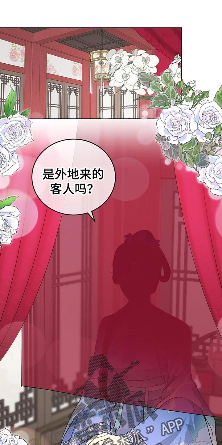 第58章：没有任何报告
