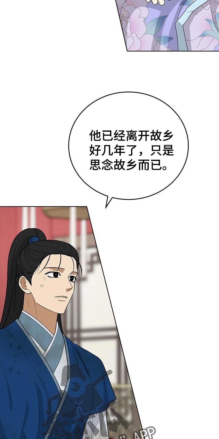 第58章：没有任何报告