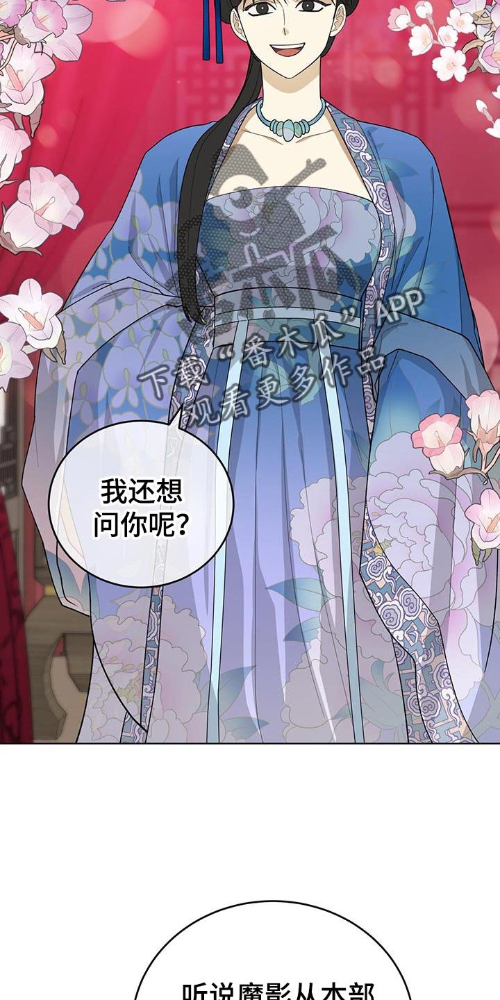 第58章：没有任何报告