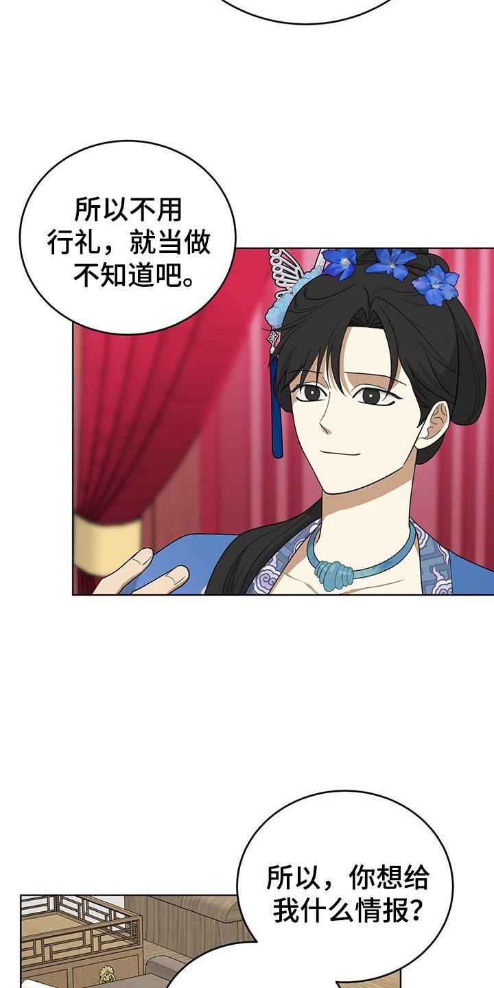 第58章：没有任何报告
