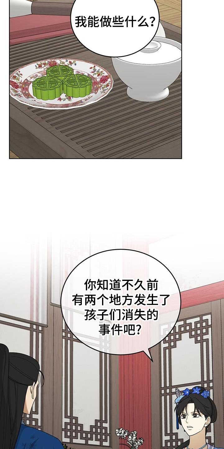 第58章：没有任何报告