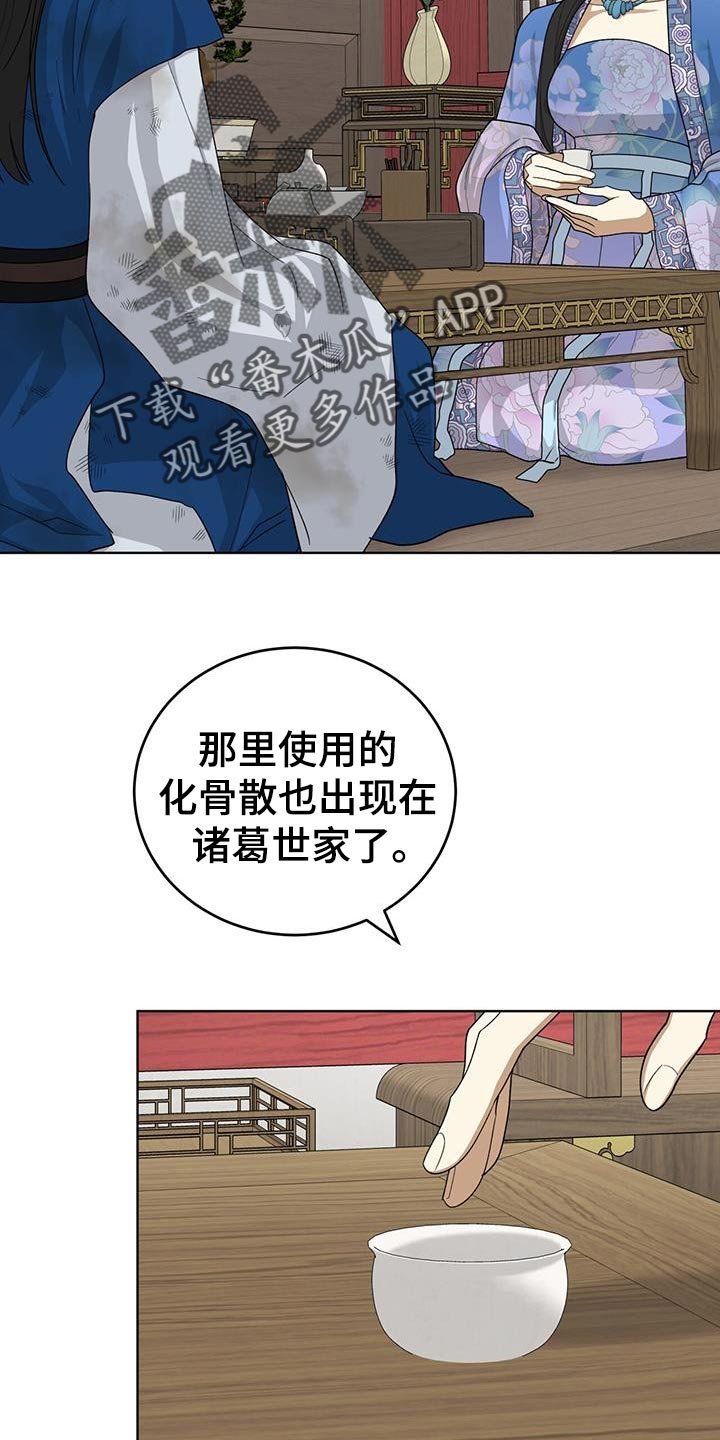 第58章：没有任何报告