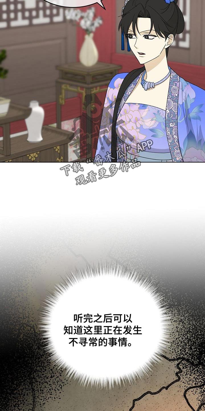 第59章：唐门