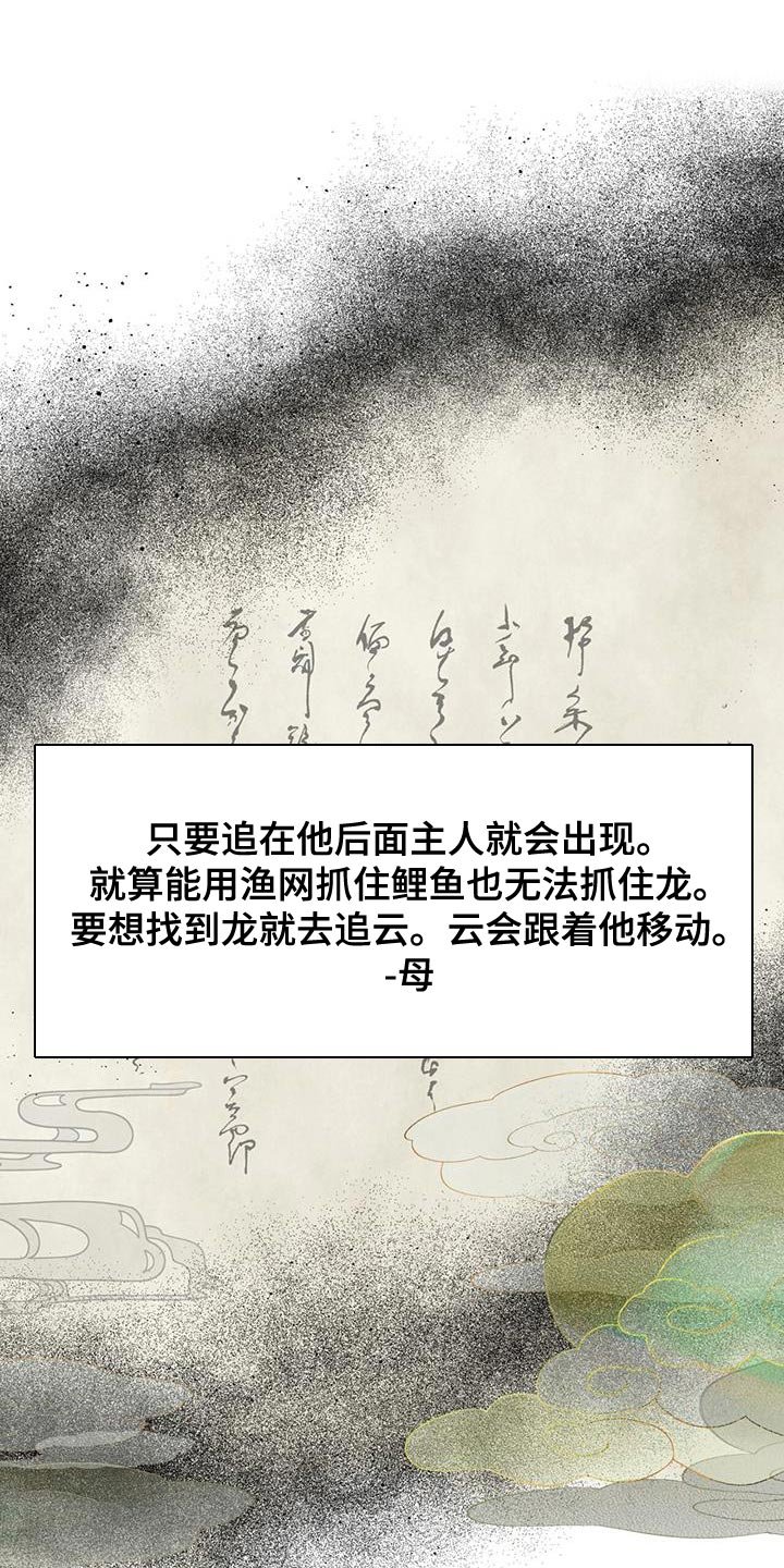 第59章：唐门