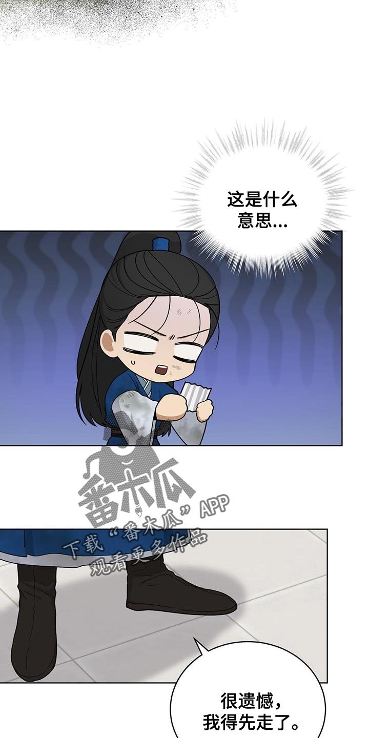 第59章：唐门
