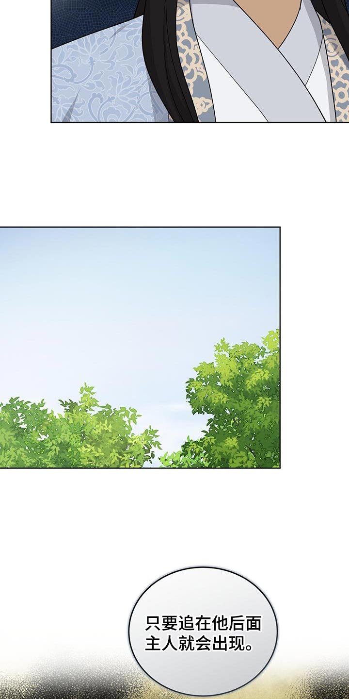 第59章：唐门