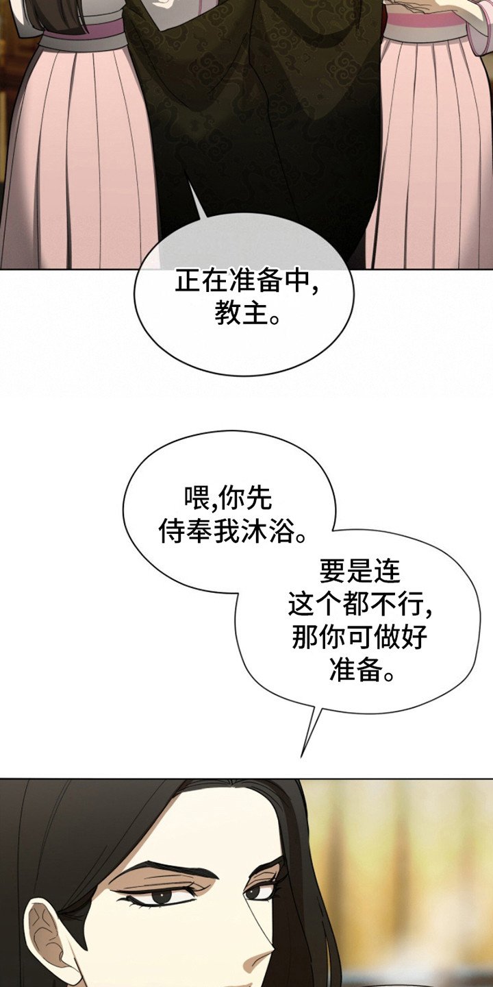 第6章：准备沐浴