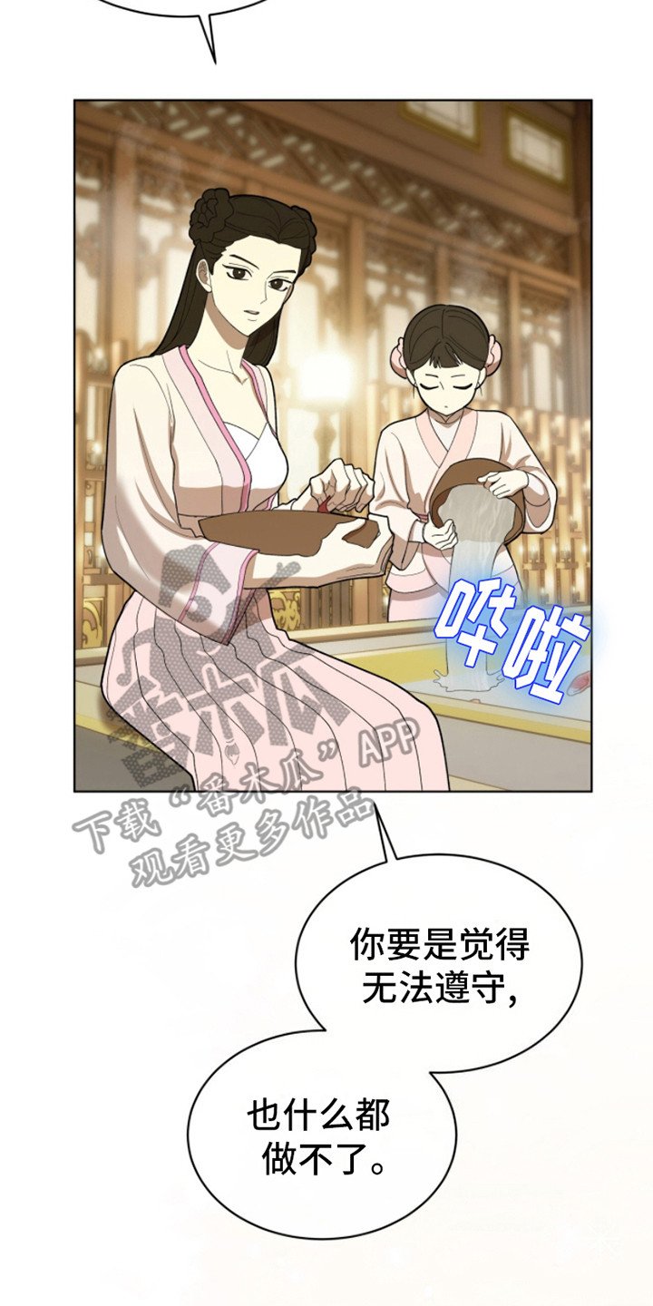 第6章：准备沐浴