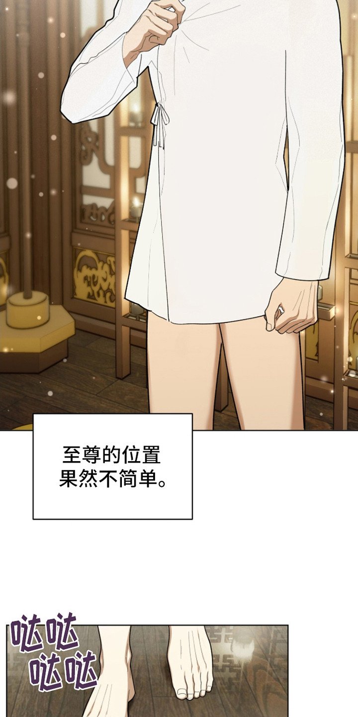 第6章：准备沐浴