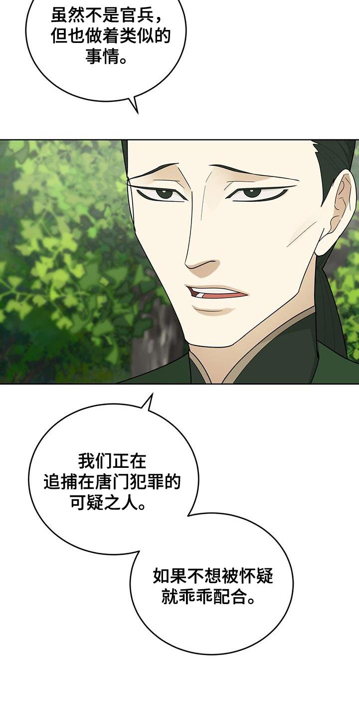 第60章：还真是有趣