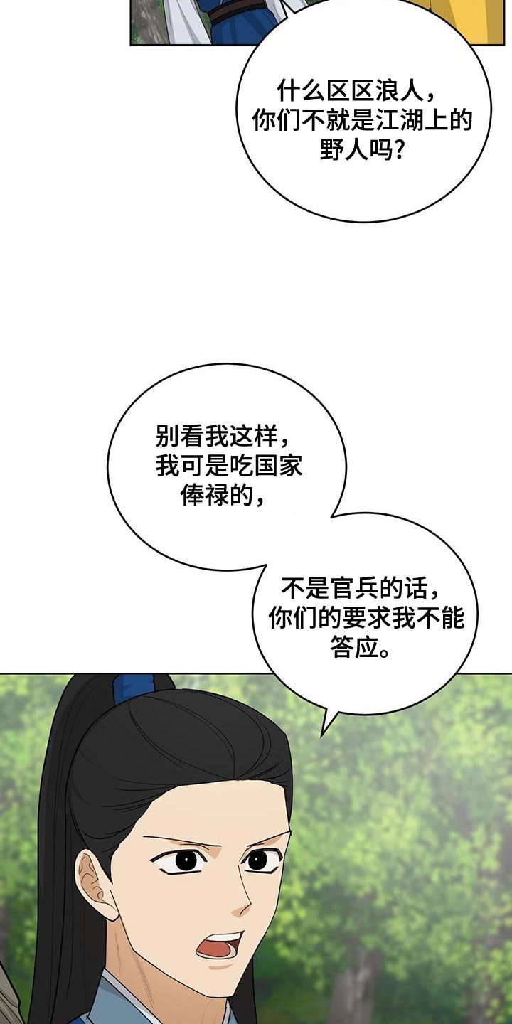 第60章：还真是有趣