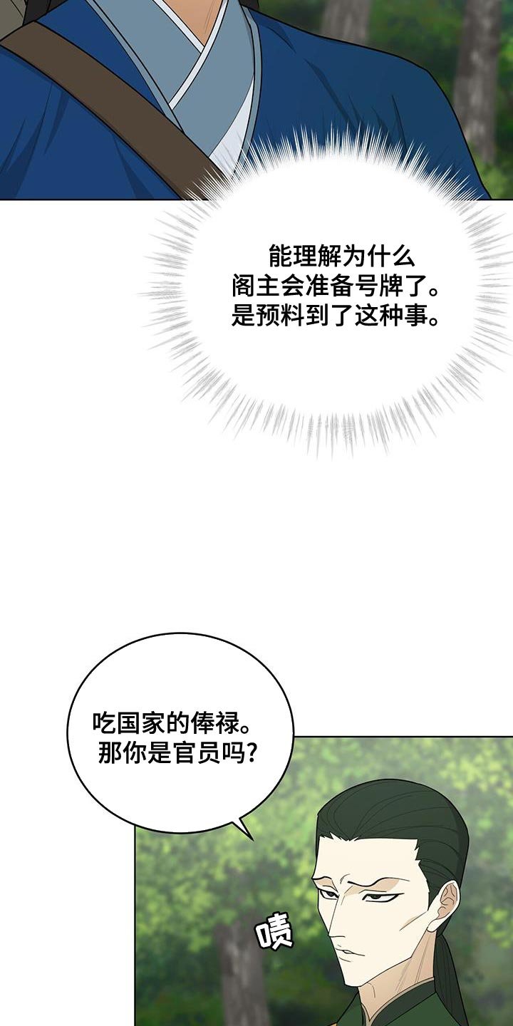 第60章：还真是有趣