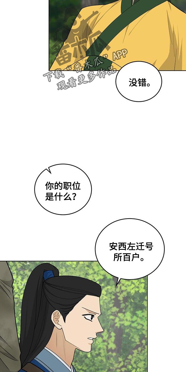 第60章：还真是有趣