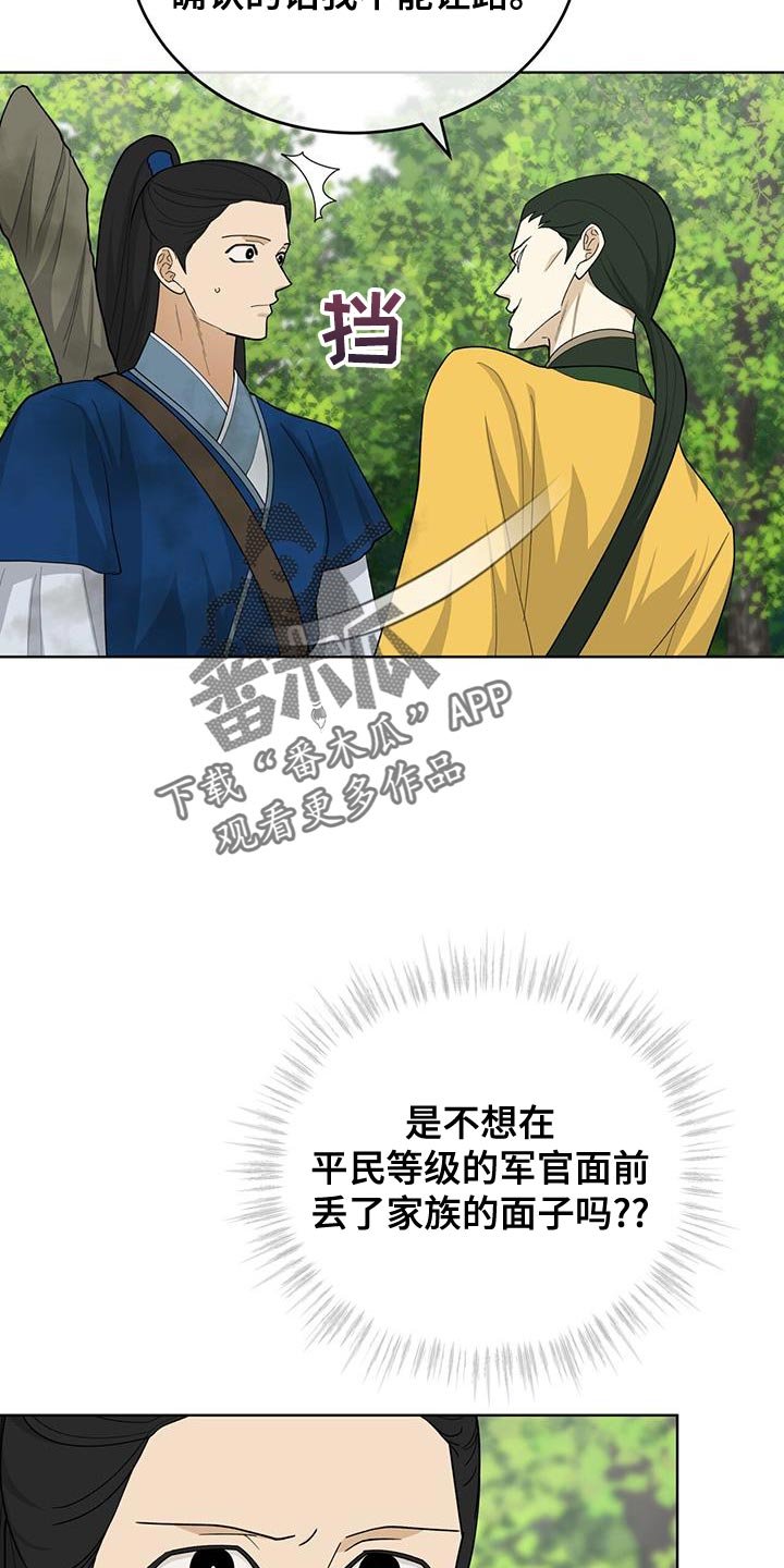 第60章：还真是有趣