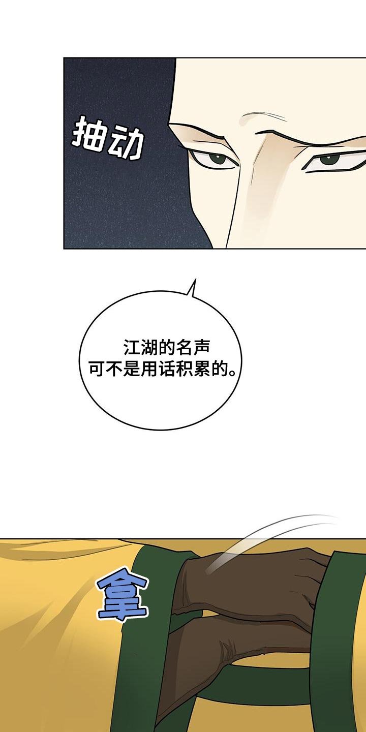 第60章：还真是有趣