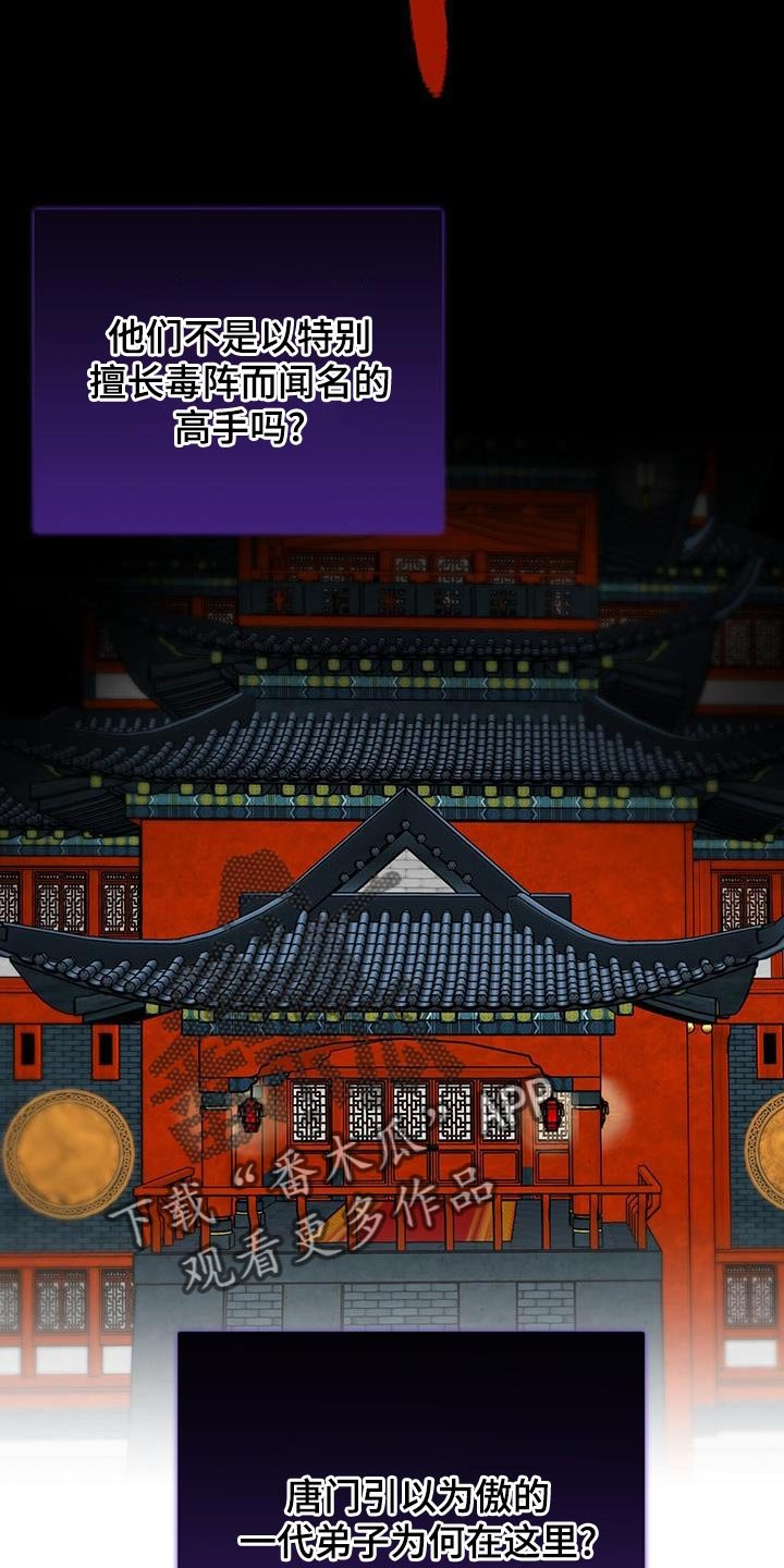第61章：只是看热闹