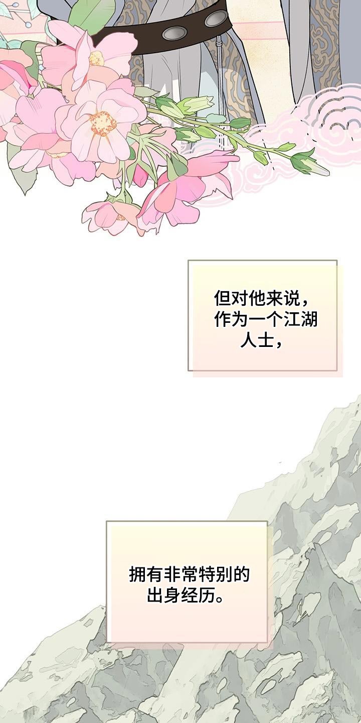 第61章：只是看热闹