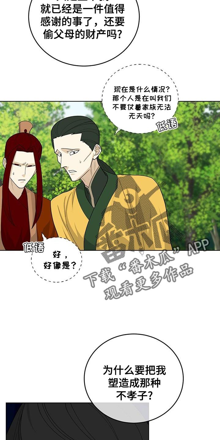 第61章：只是看热闹