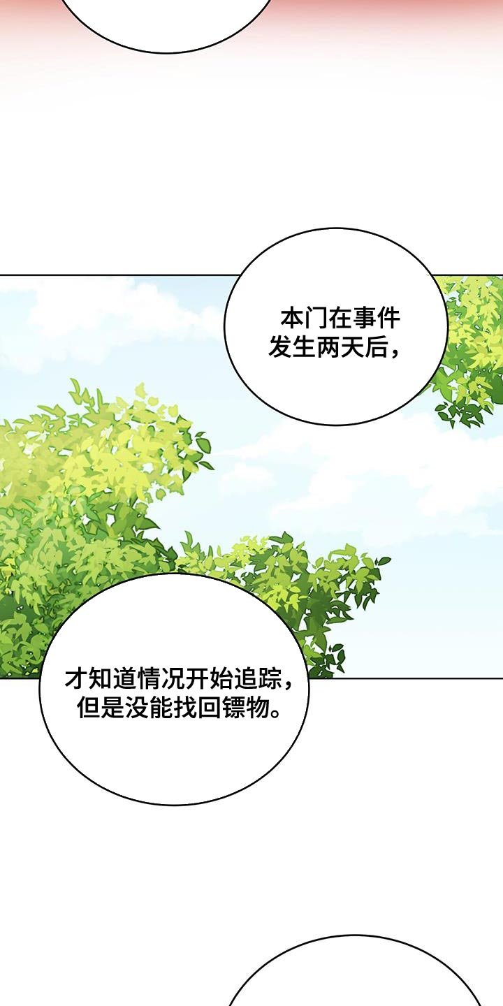 第62章：救命稻草