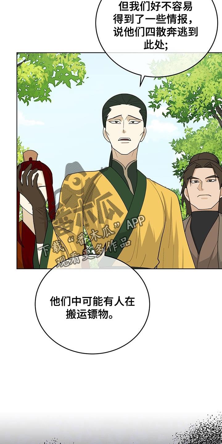 第62章：救命稻草