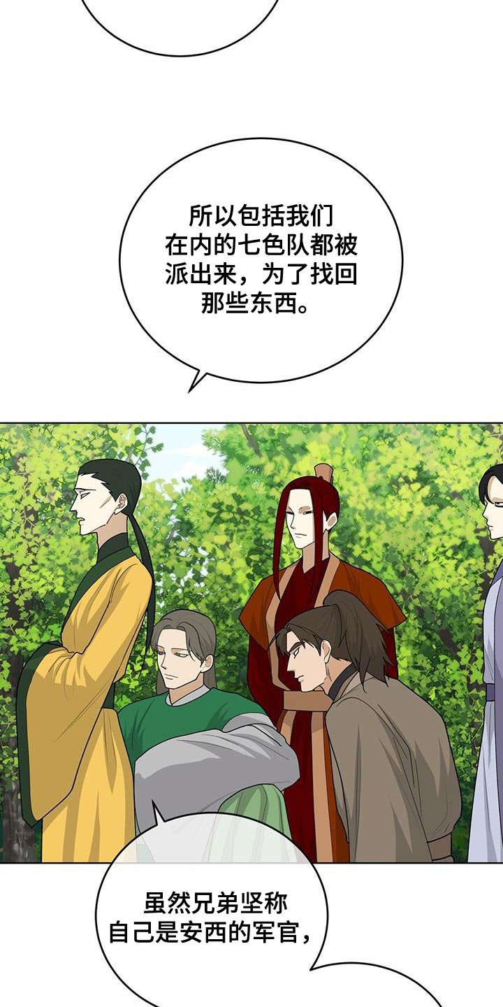 第62章：救命稻草