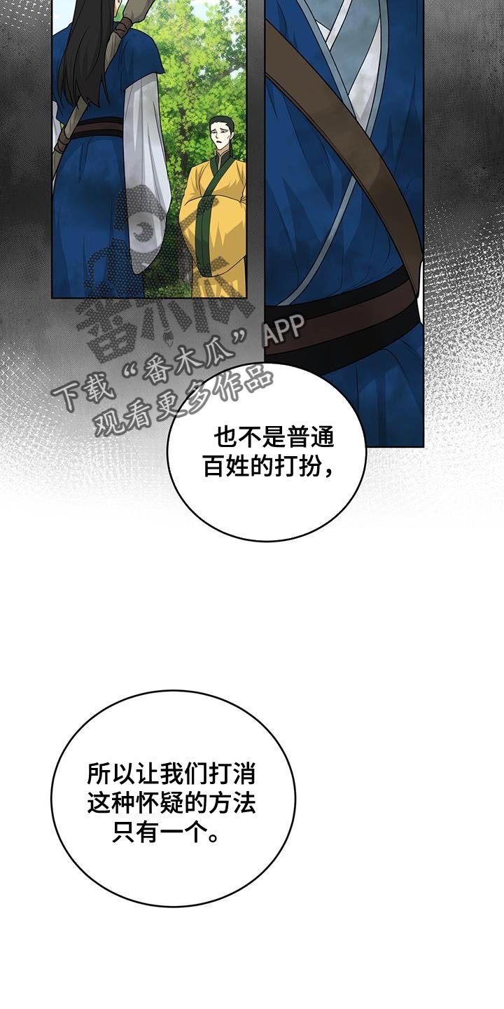 第62章：救命稻草