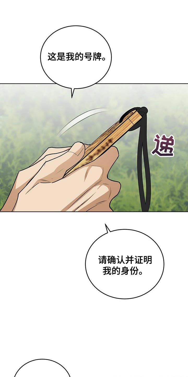 第62章：救命稻草