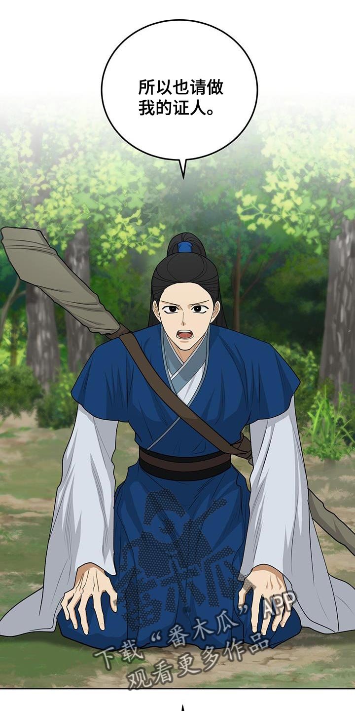 第62章：救命稻草