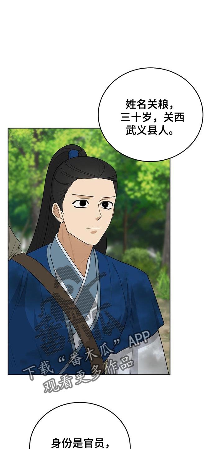 第62章：救命稻草